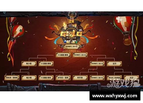 传奇边锋：风华绝代的足球天才及其不朽传奇