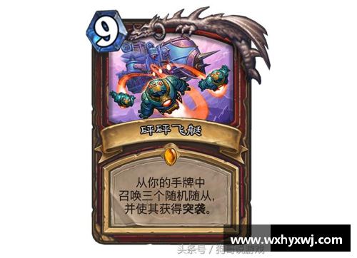 煤球王：足球领域中的不朽传奇