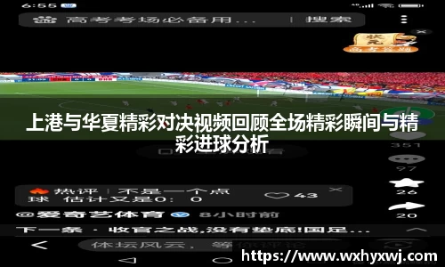 雷火电竞官方网站入口